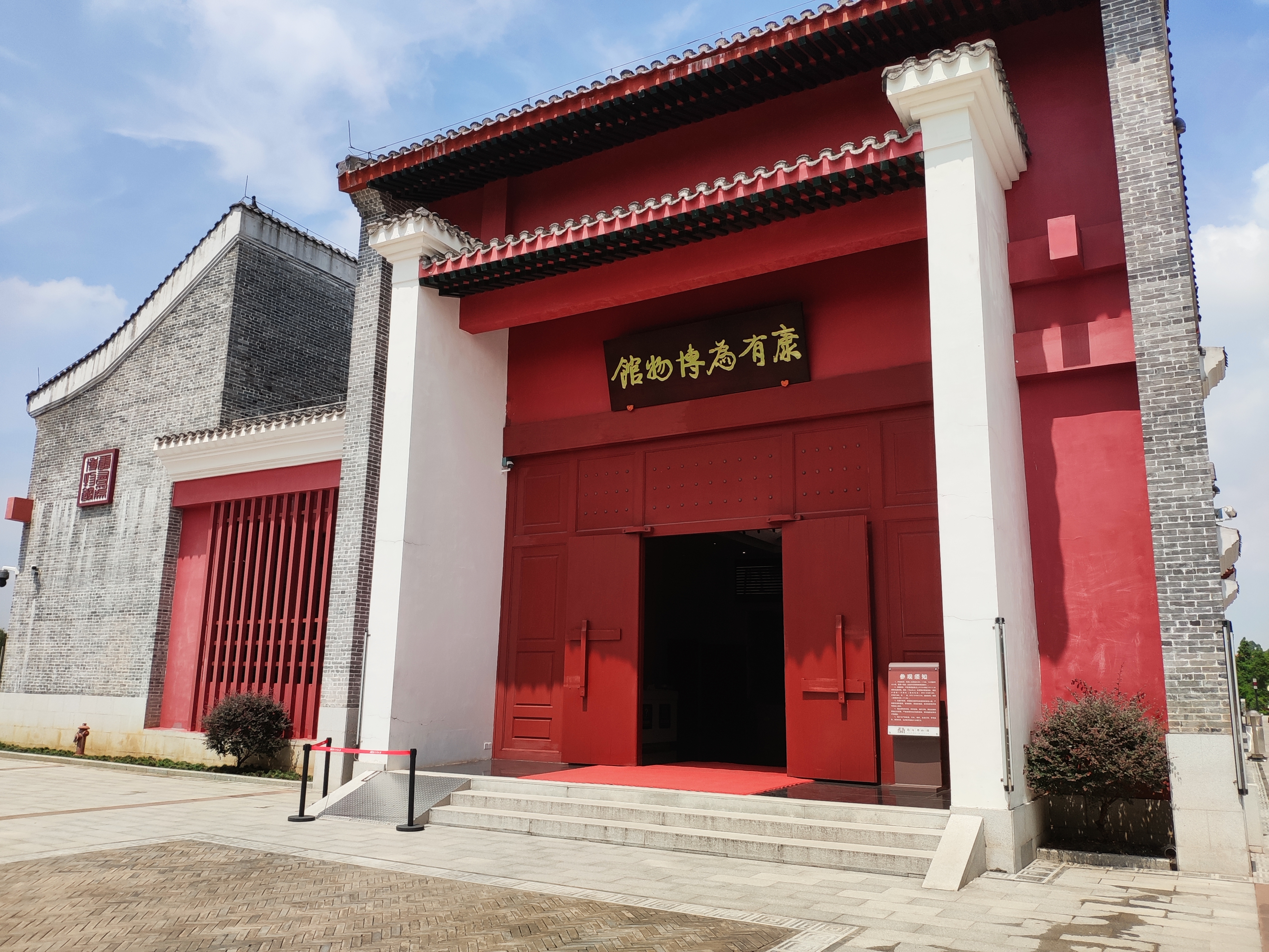 丹灶鎮康園建設工程（一期）-室內裝飾及陳列布展工程